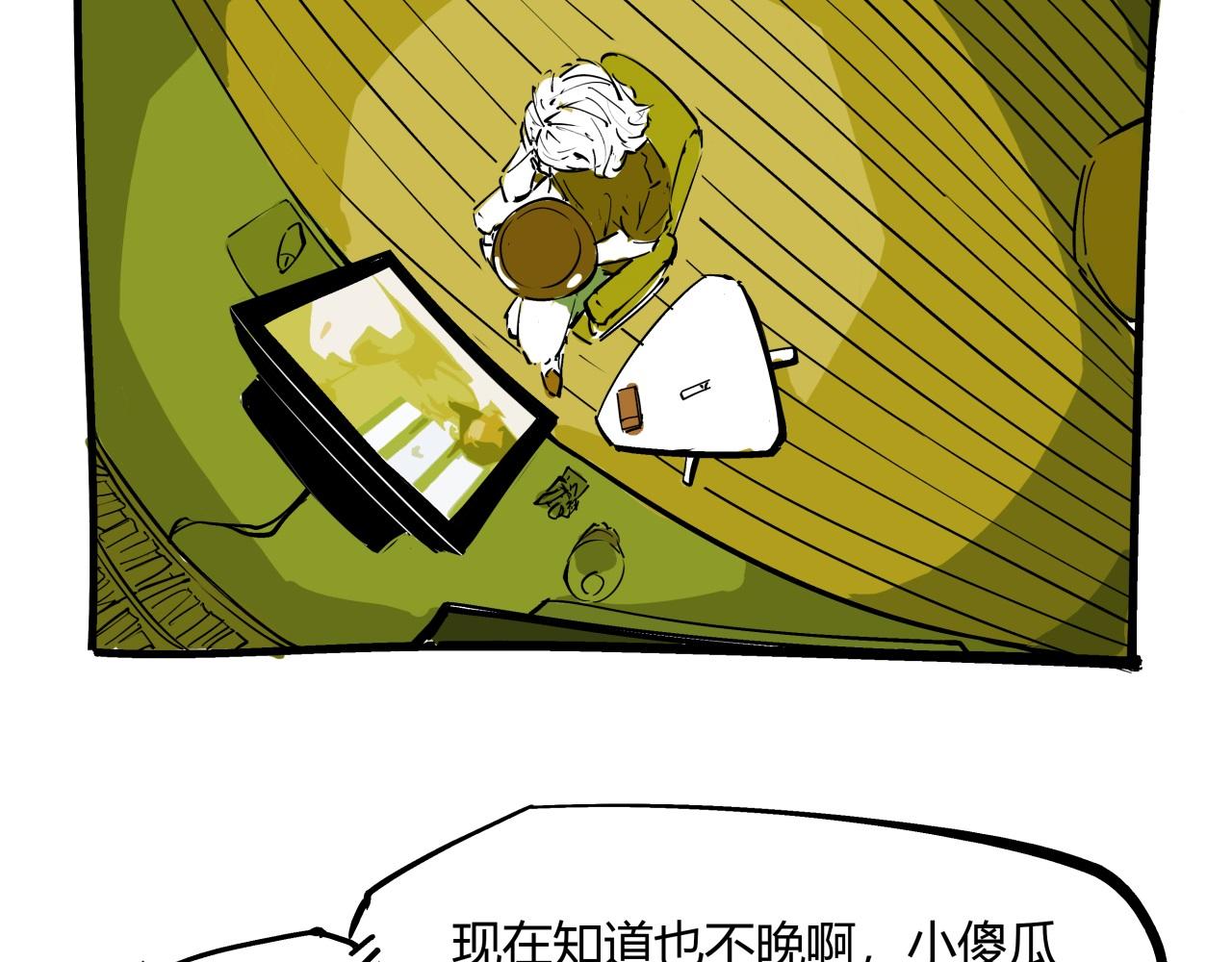 第78话 Need Me(1/6)-第84话