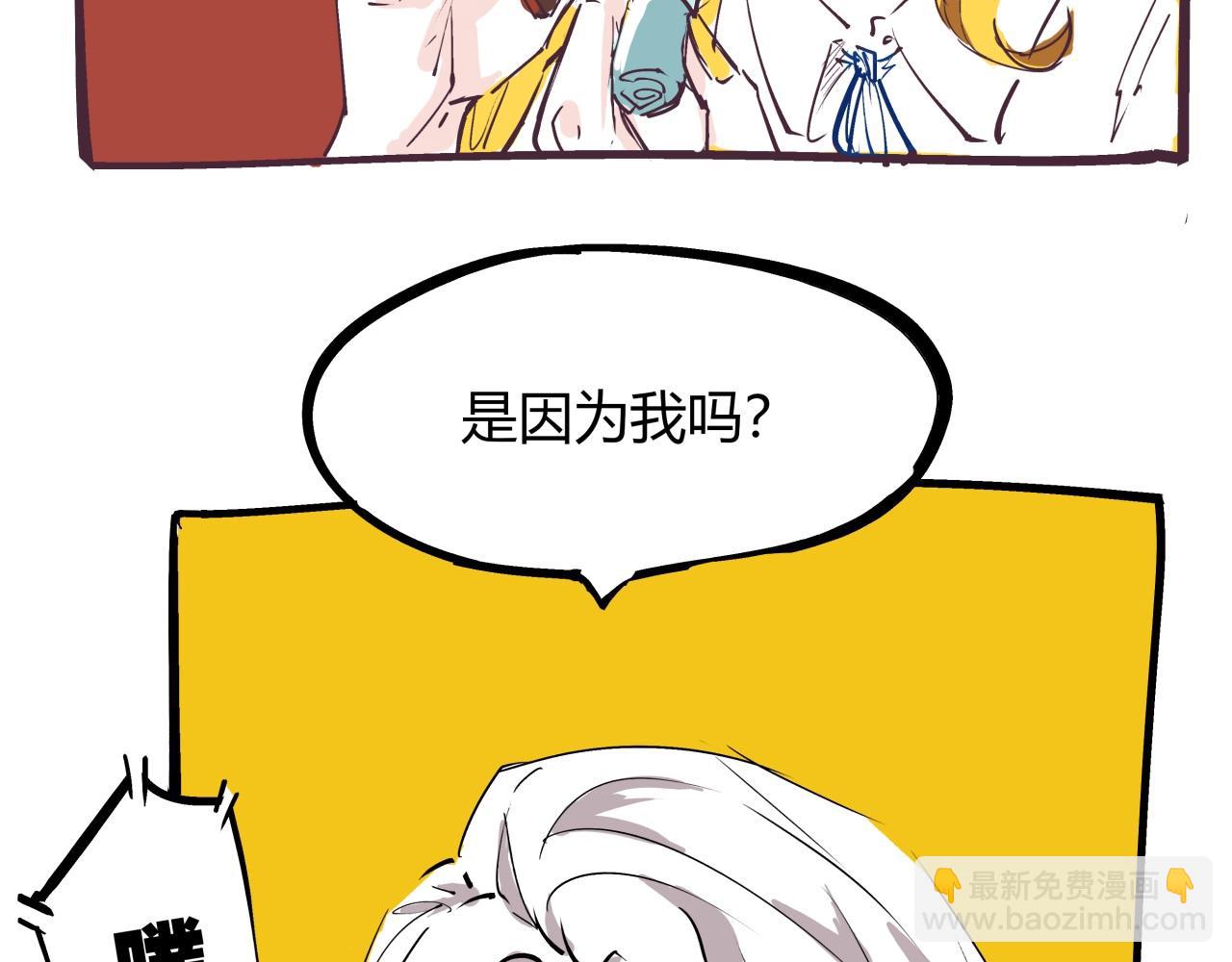 第78话 Need Me(1/6)-第84话