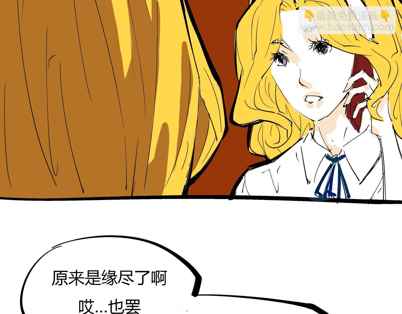 第78话 Need Me(1/6)-第84话