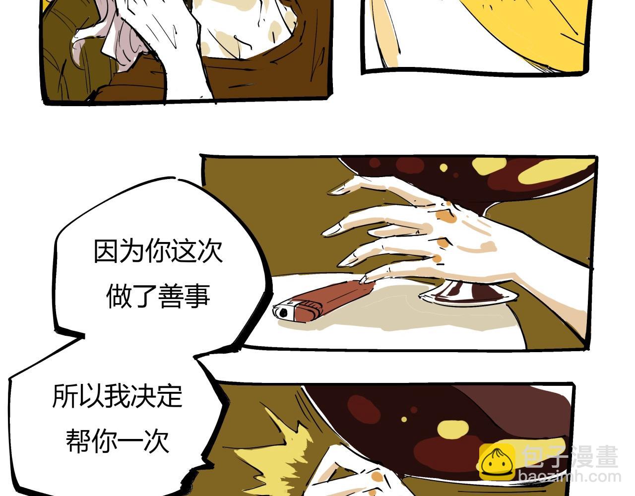 第78话 Need Me(1/6)-第84话