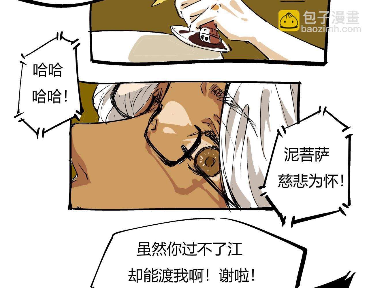 第78话 Need Me(1/6)-第84话