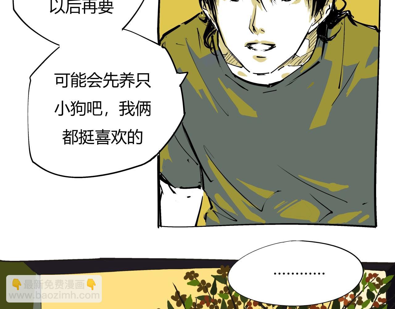 第80话 剖白(1/8)-第86话