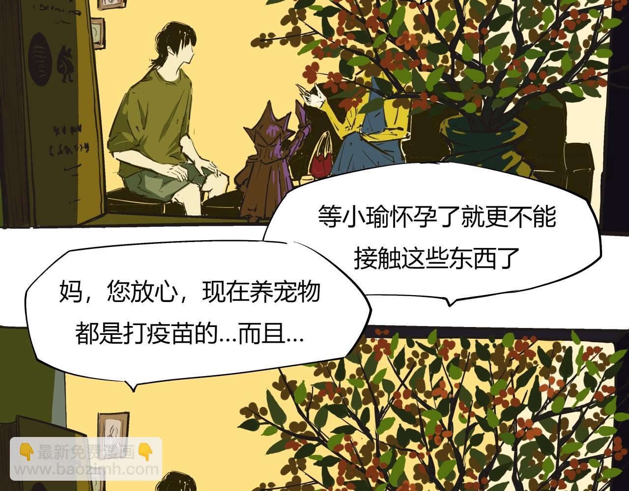 第80话 剖白(1/8)-第86话