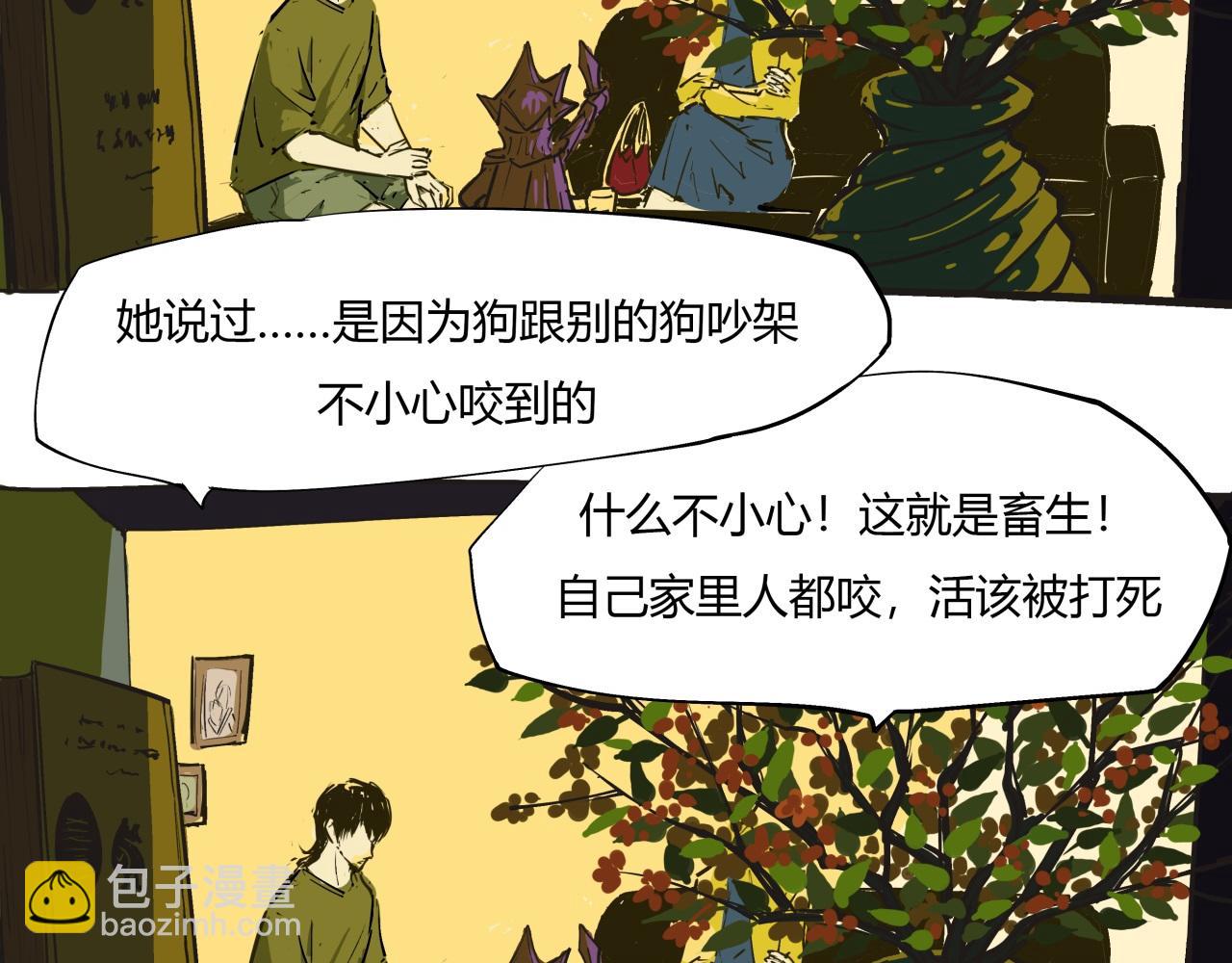 第80话 剖白(1/8)-第86话