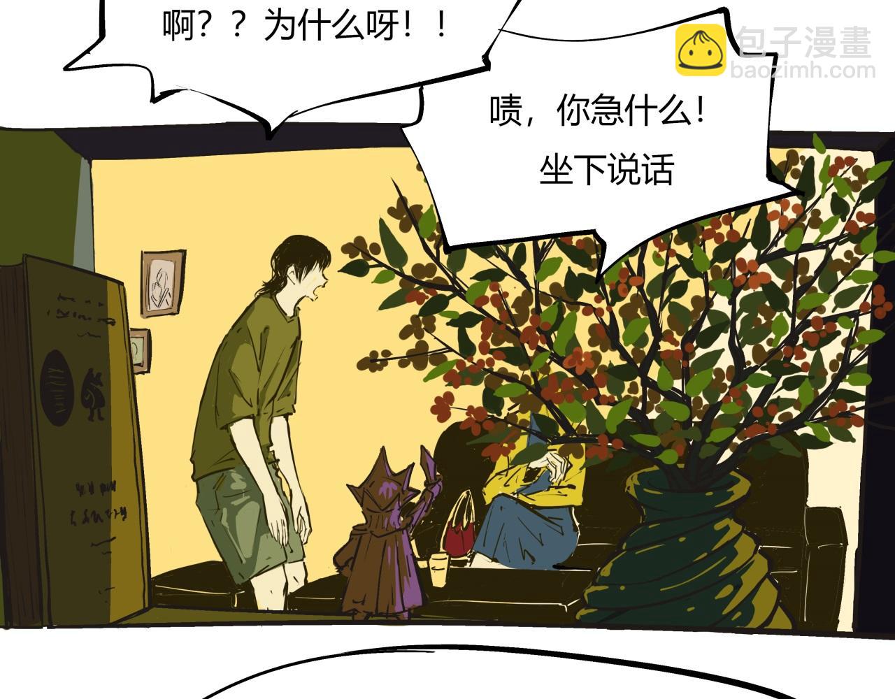 第80话 剖白(1/8)-第86话