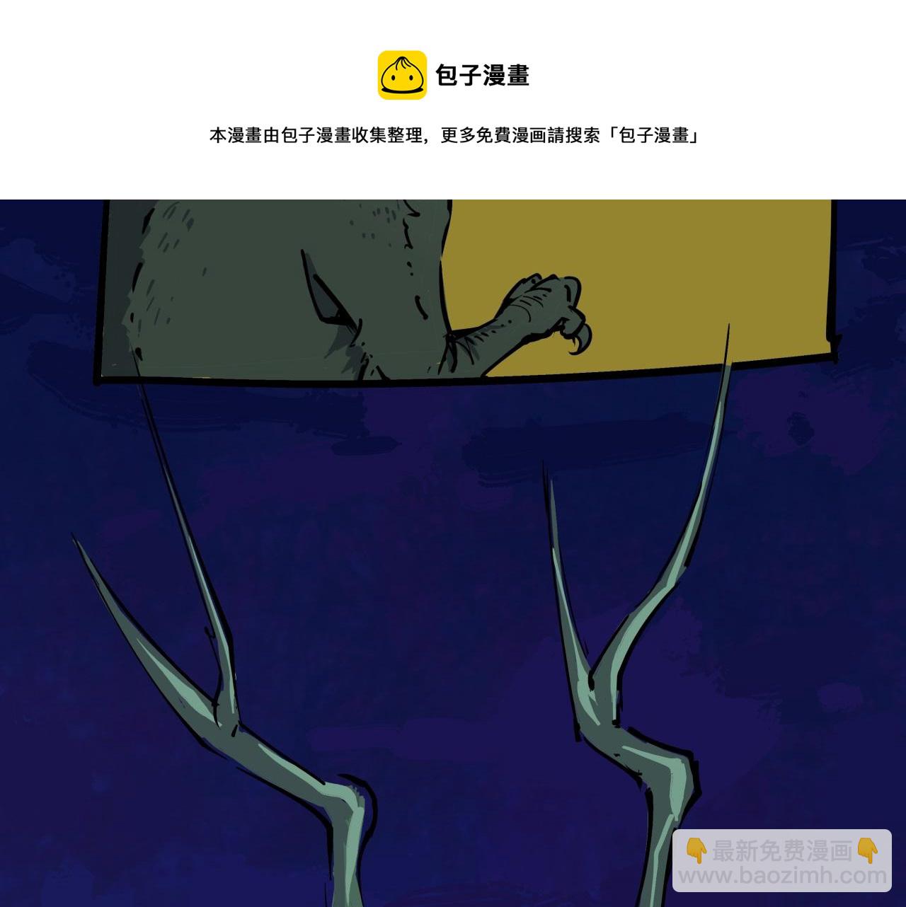 第80话 剖白(1/8)-第86话