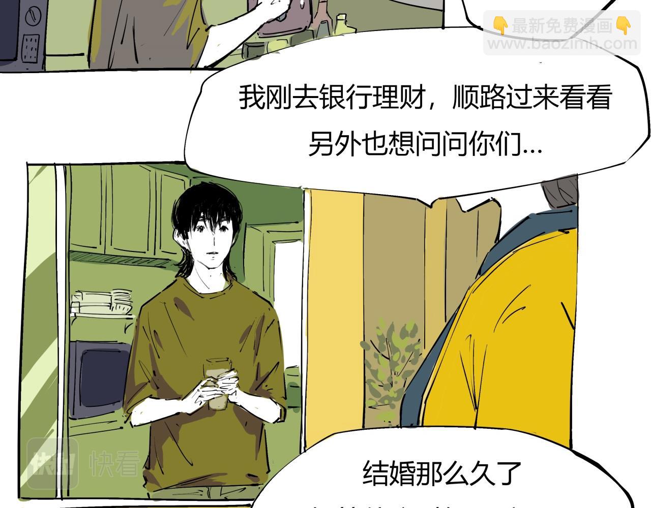 第80话 剖白(1/8)-第86话