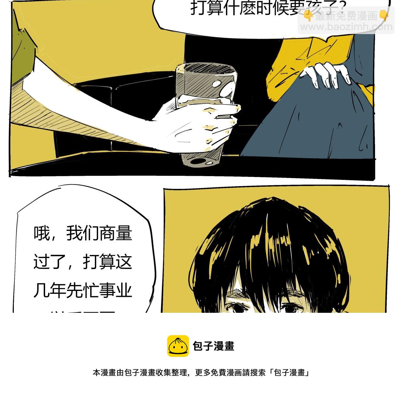 第80话 剖白(1/8)-第86话