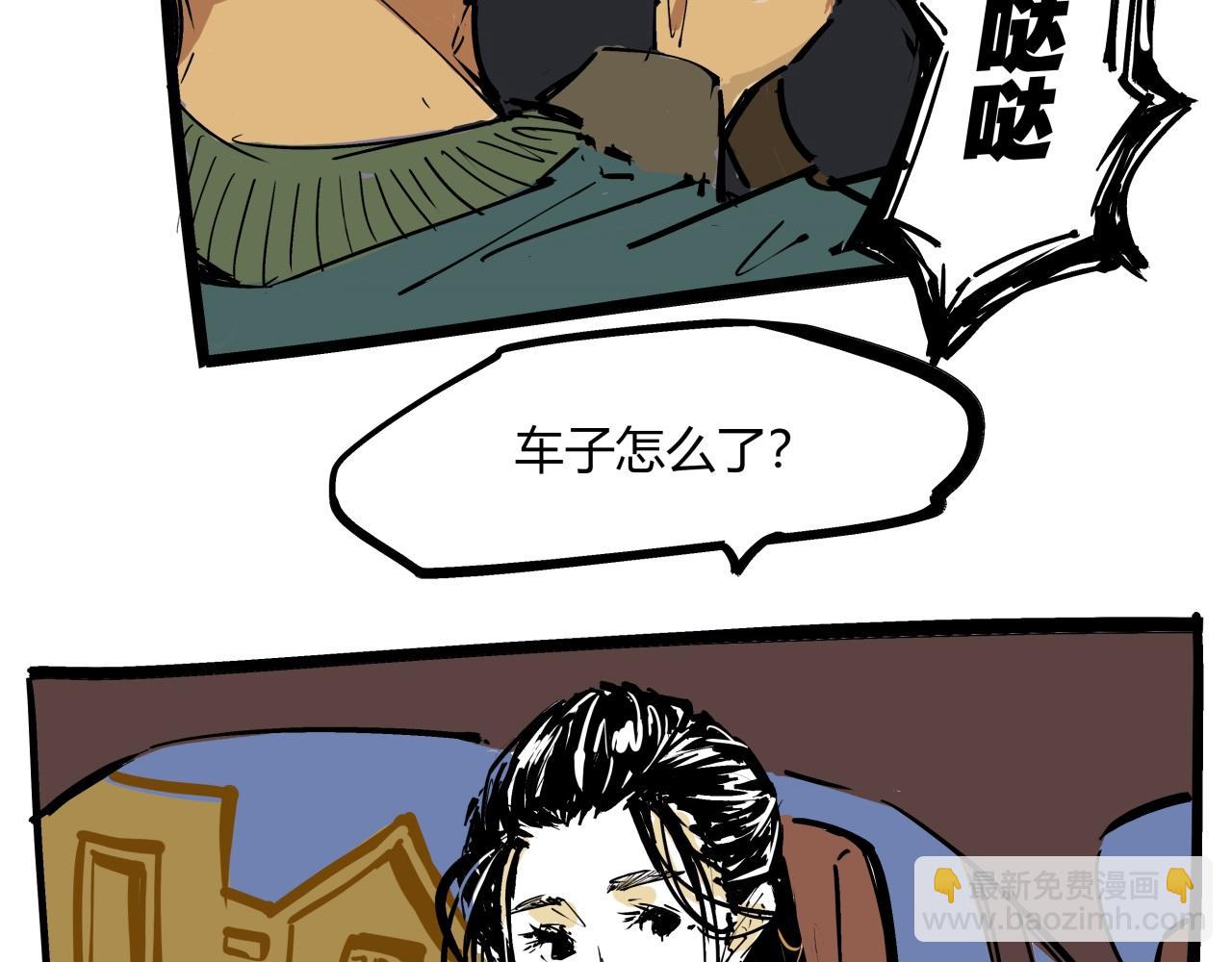 第84话 入场(1/7)-第90话