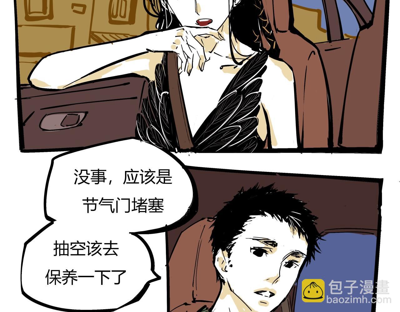 第84话 入场(1/7)-第90话