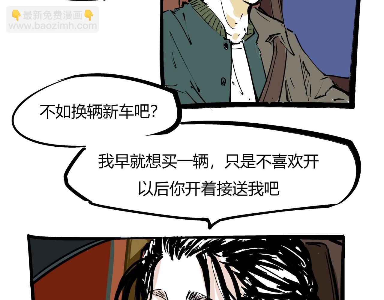 第84话 入场(1/7)-第90话