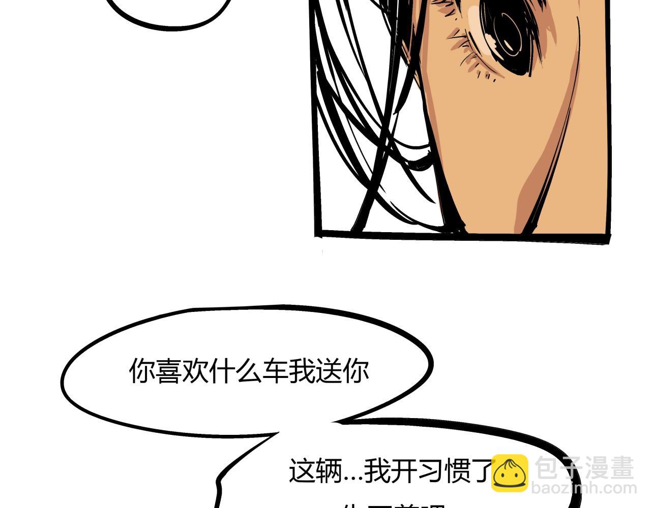 第84话 入场(1/7)-第90话