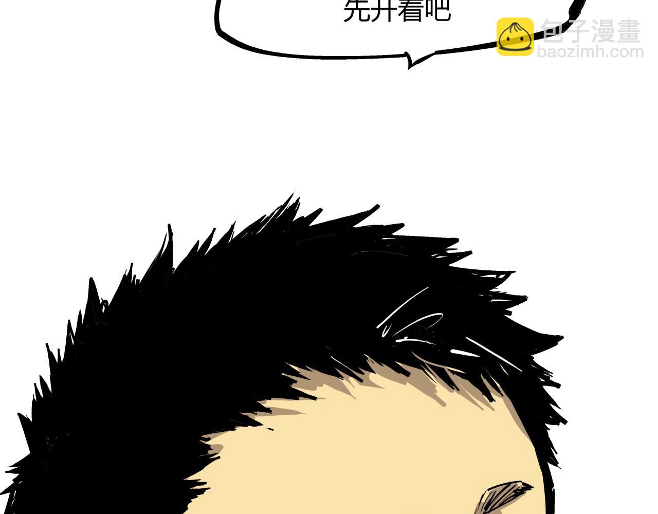 第84话 入场(1/7)-第90话