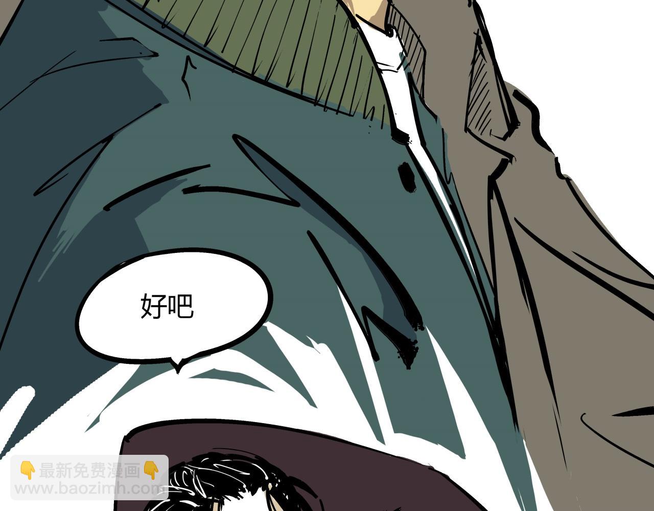 第84话 入场(1/7)-第90话