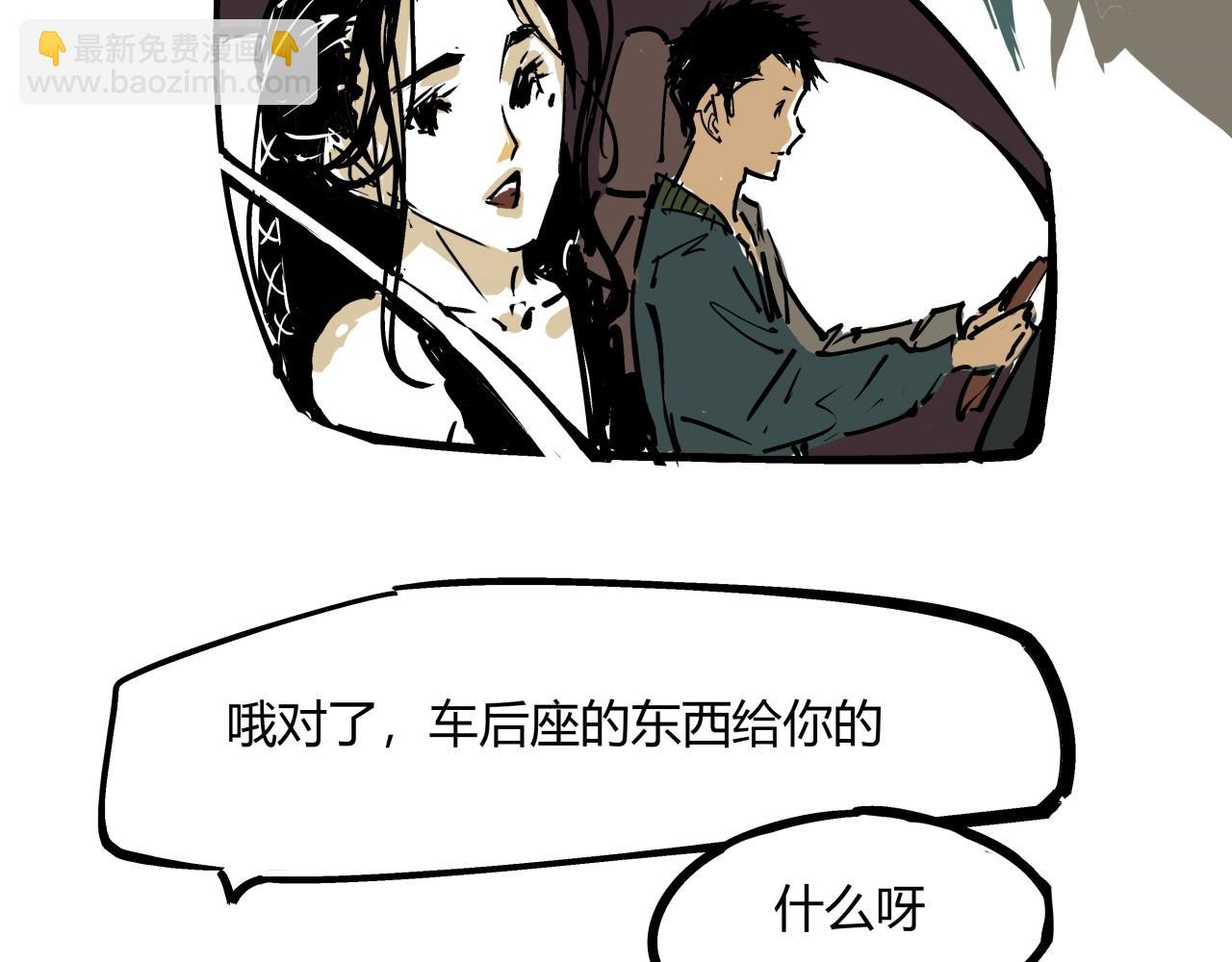 第84话 入场(1/7)-第90话