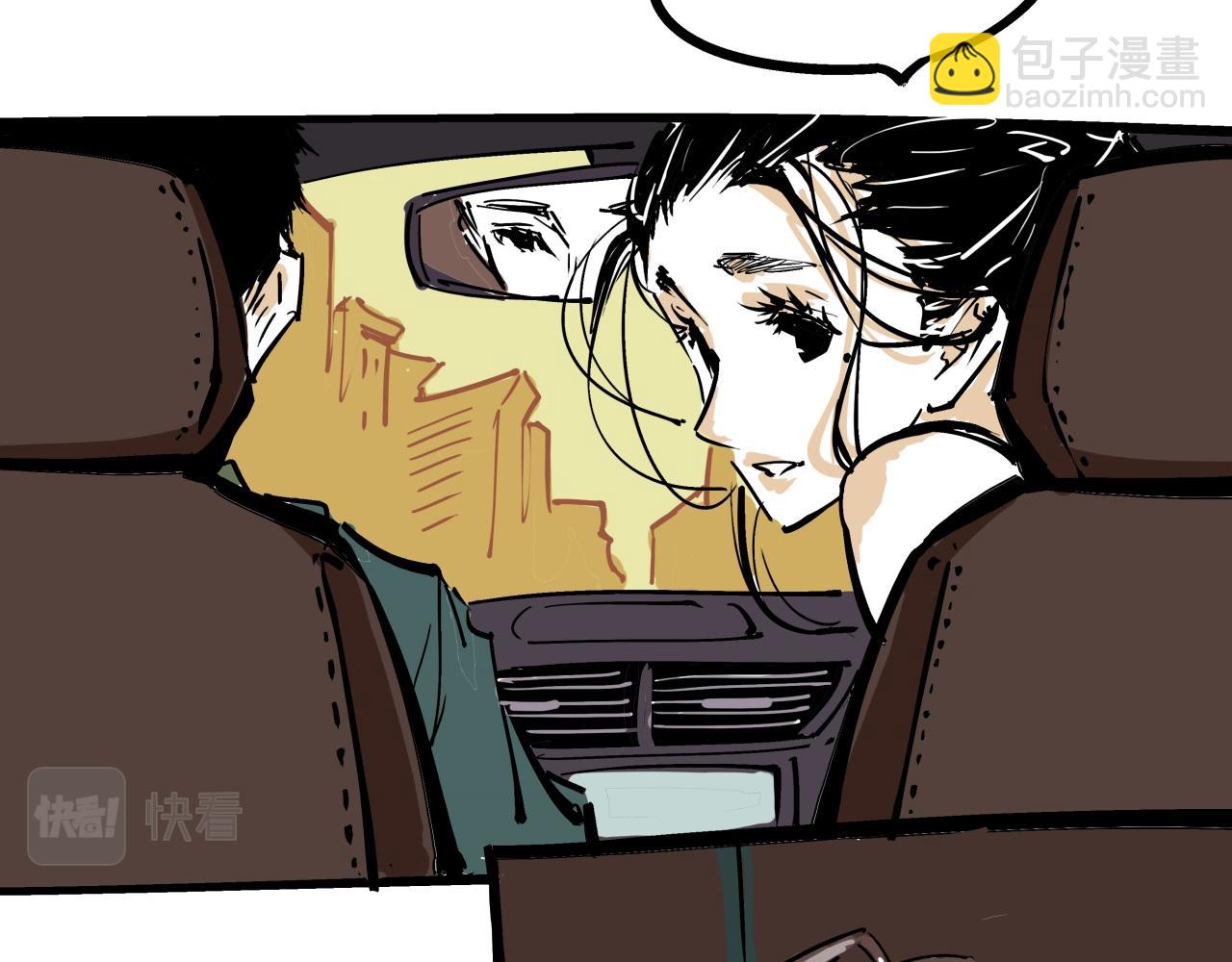 第84话 入场(1/7)-第90话