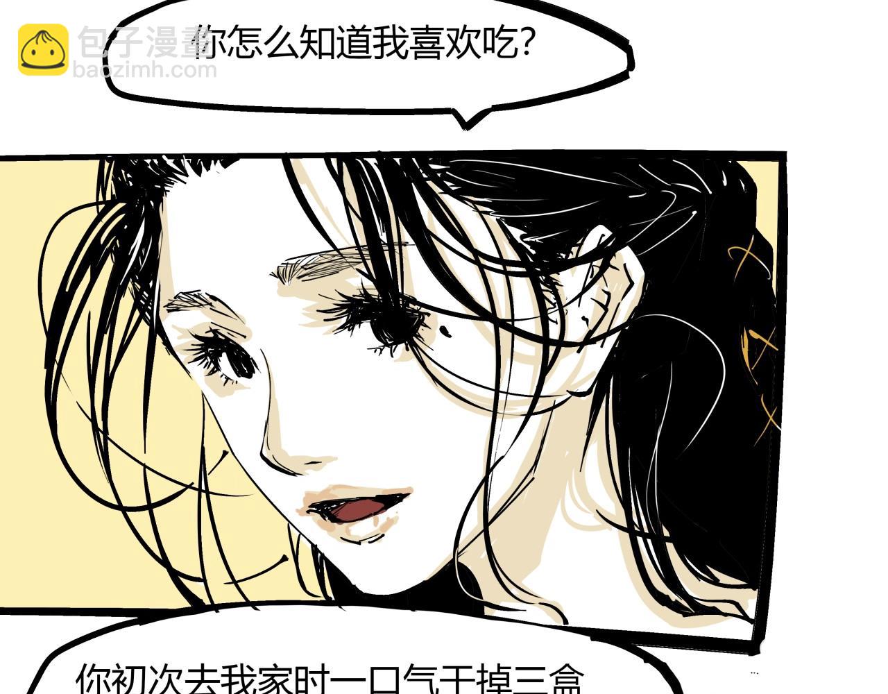 第84话 入场(1/7)-第90话