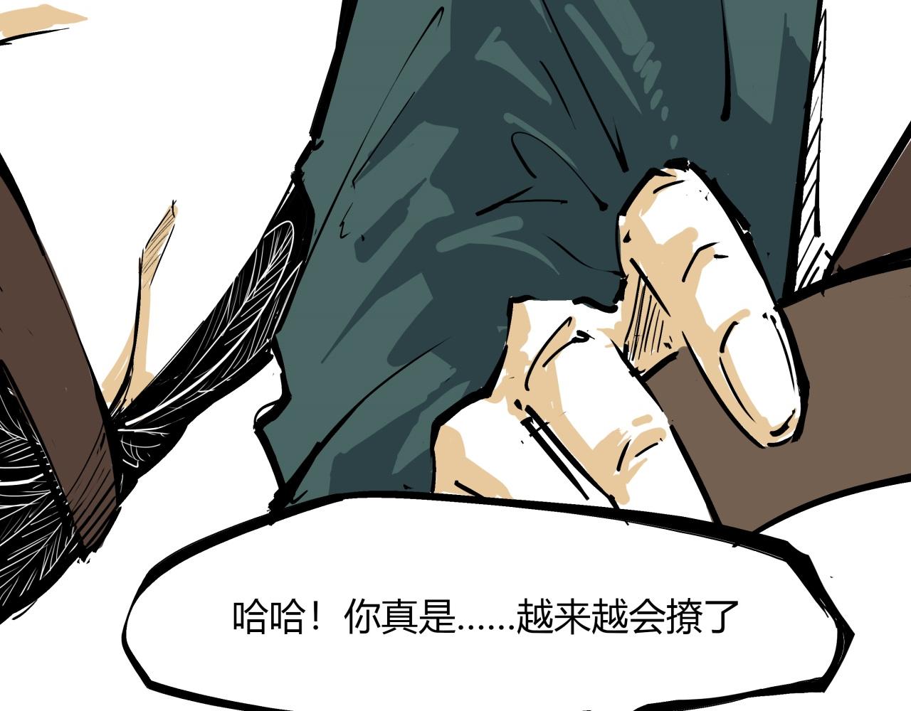 第84话 入场(1/7)-第90话