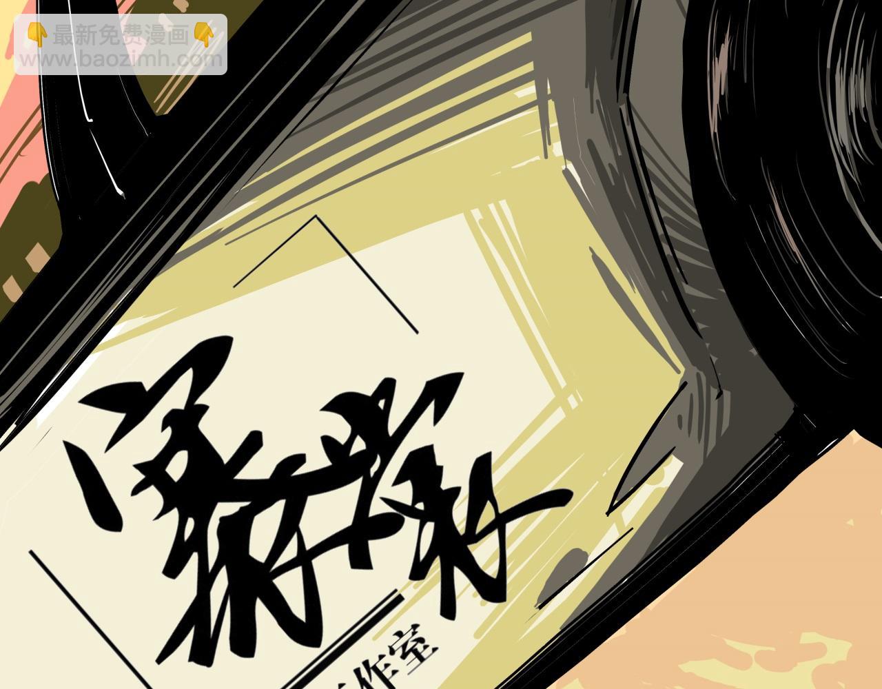 第84话 入场(1/7)-第90话