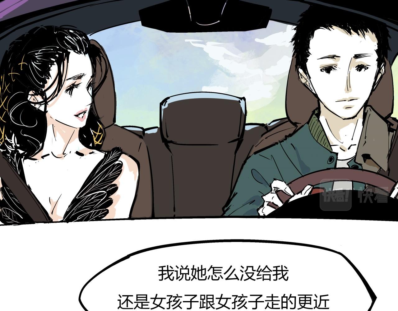 第84话 入场(1/7)-第90话