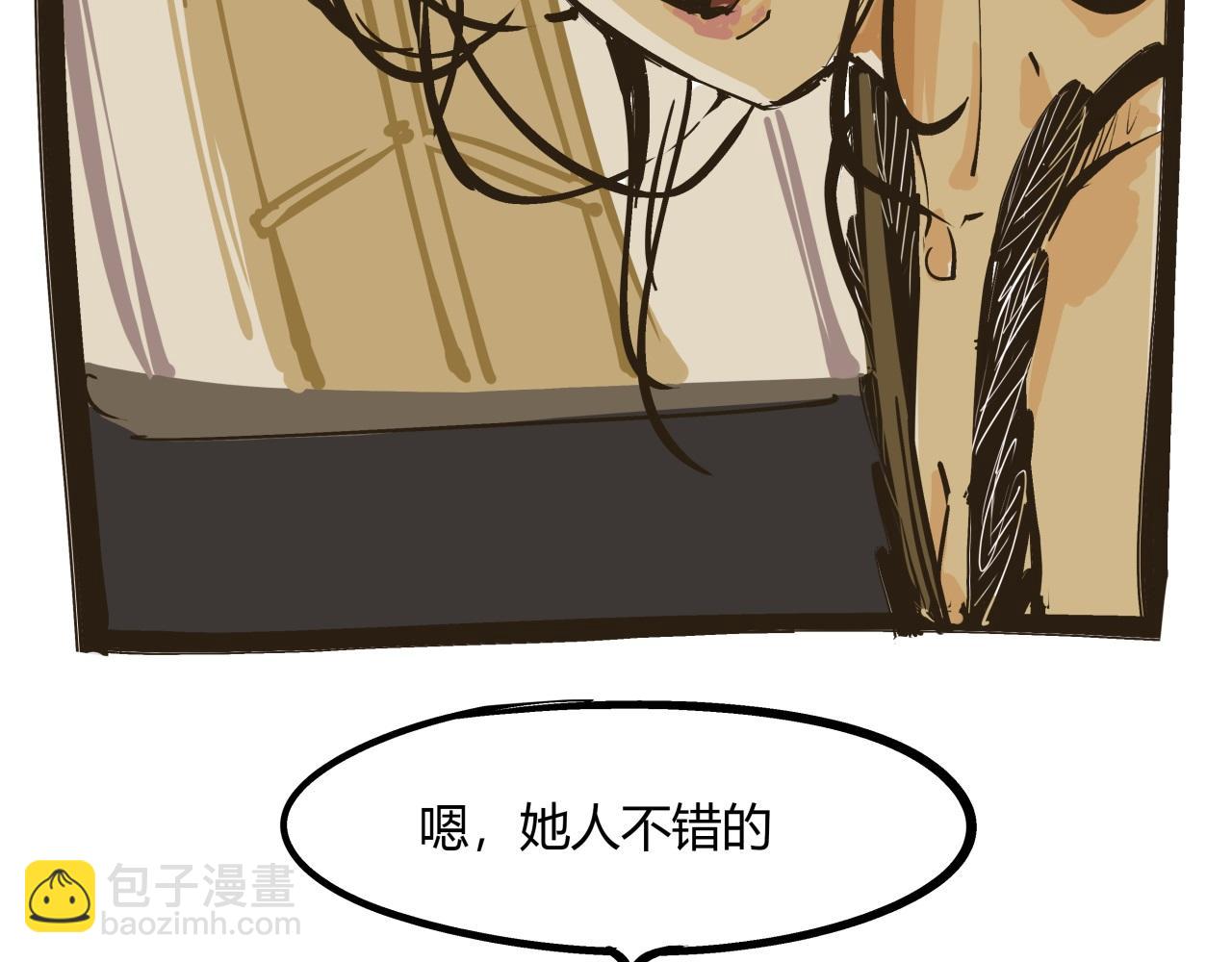 第84话 入场(1/7)-第90话