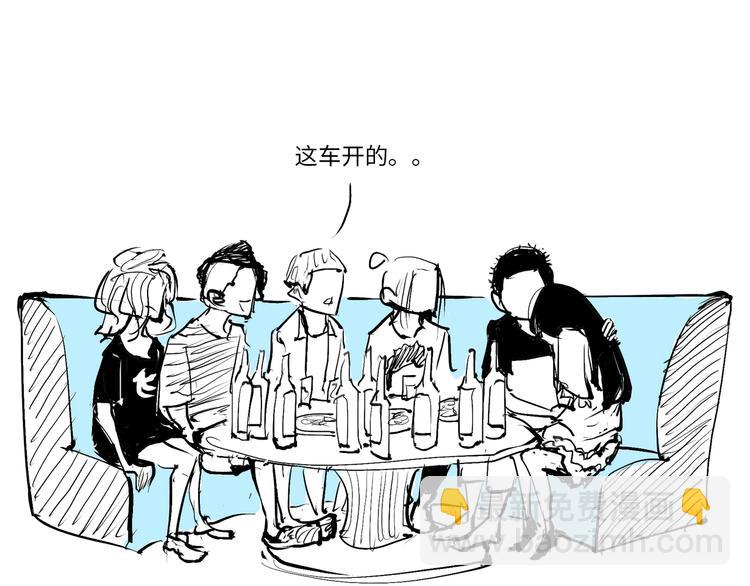 第10话 错误的时间对的人(1/5)-第10话