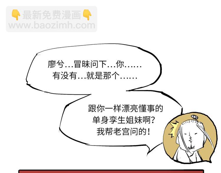 第10话 错误的时间对的人(1/5)-第10话