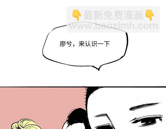 第10话 错误的时间对的人(1/5)-第10话