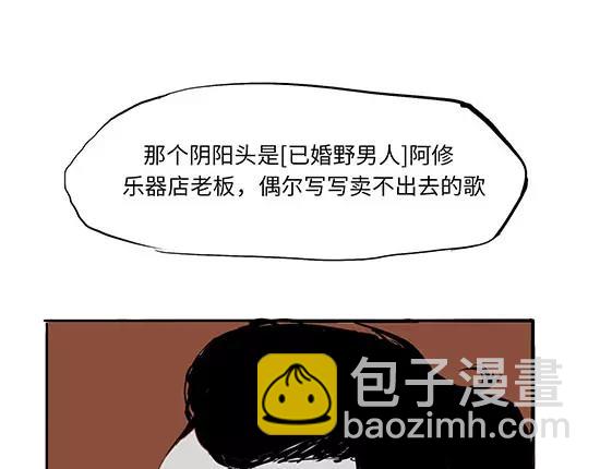 第10话 错误的时间对的人(1/5)-第10话