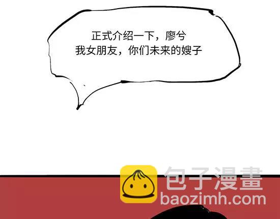 第10话 错误的时间对的人(1/5)-第10话