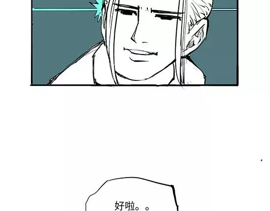 第10话 错误的时间对的人(1/5)-第10话