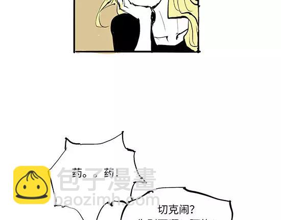 第10话 错误的时间对的人(1/5)-第10话