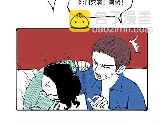 第10话 错误的时间对的人(1/5)-第10话