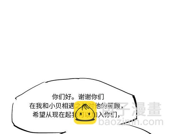 第10话 错误的时间对的人(1/5)-第10话