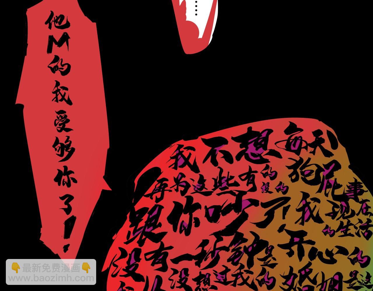 第86话 爱久见人心(1/6)-第92话