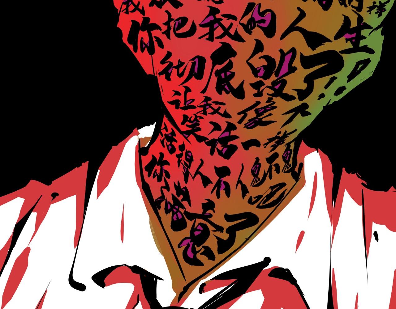 第86话 爱久见人心(1/6)-第92话