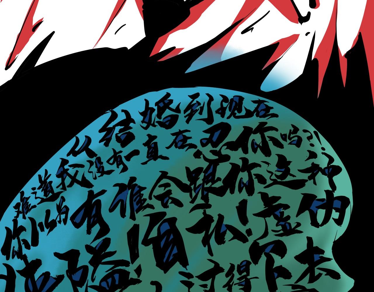 第86话 爱久见人心(1/6)-第92话