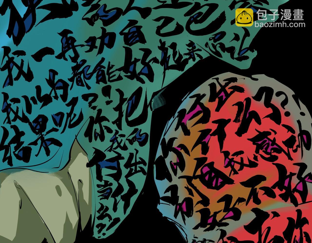 第86话 爱久见人心(1/6)-第92话