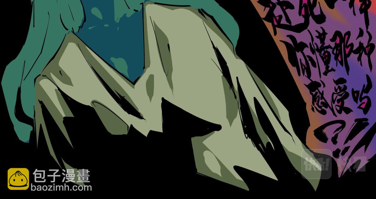 第86话 爱久见人心(1/6)-第92话