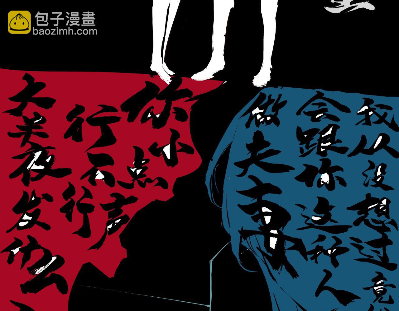 第86话 爱久见人心(1/6)-第92话