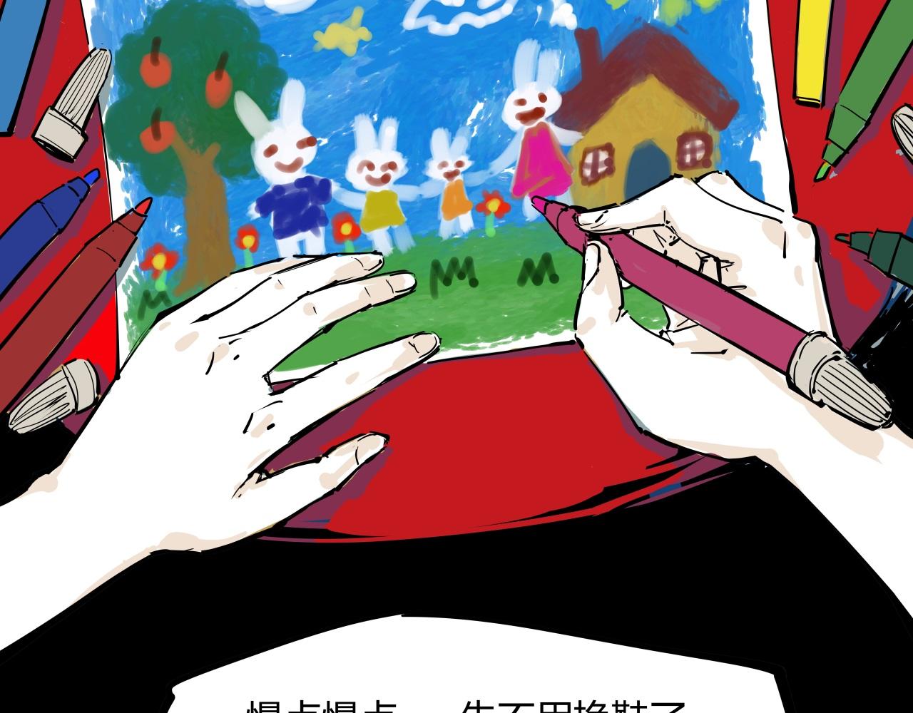 第86话 爱久见人心(1/6)-第92话