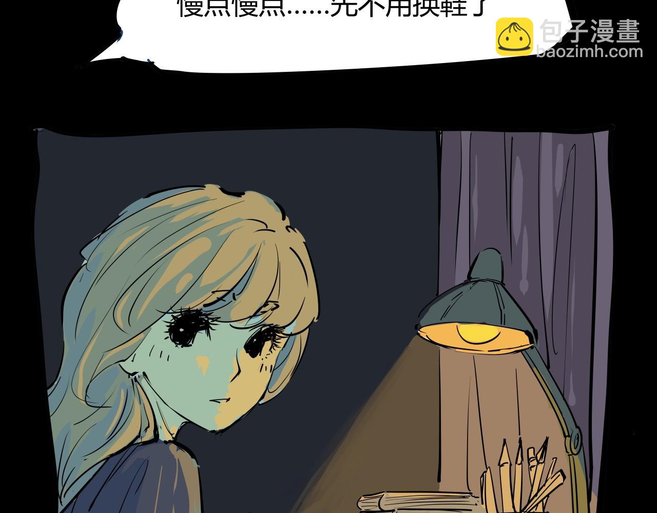 第86话 爱久见人心(1/6)-第92话