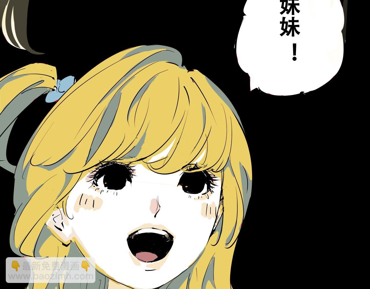 第86话 爱久见人心(1/6)-第92话