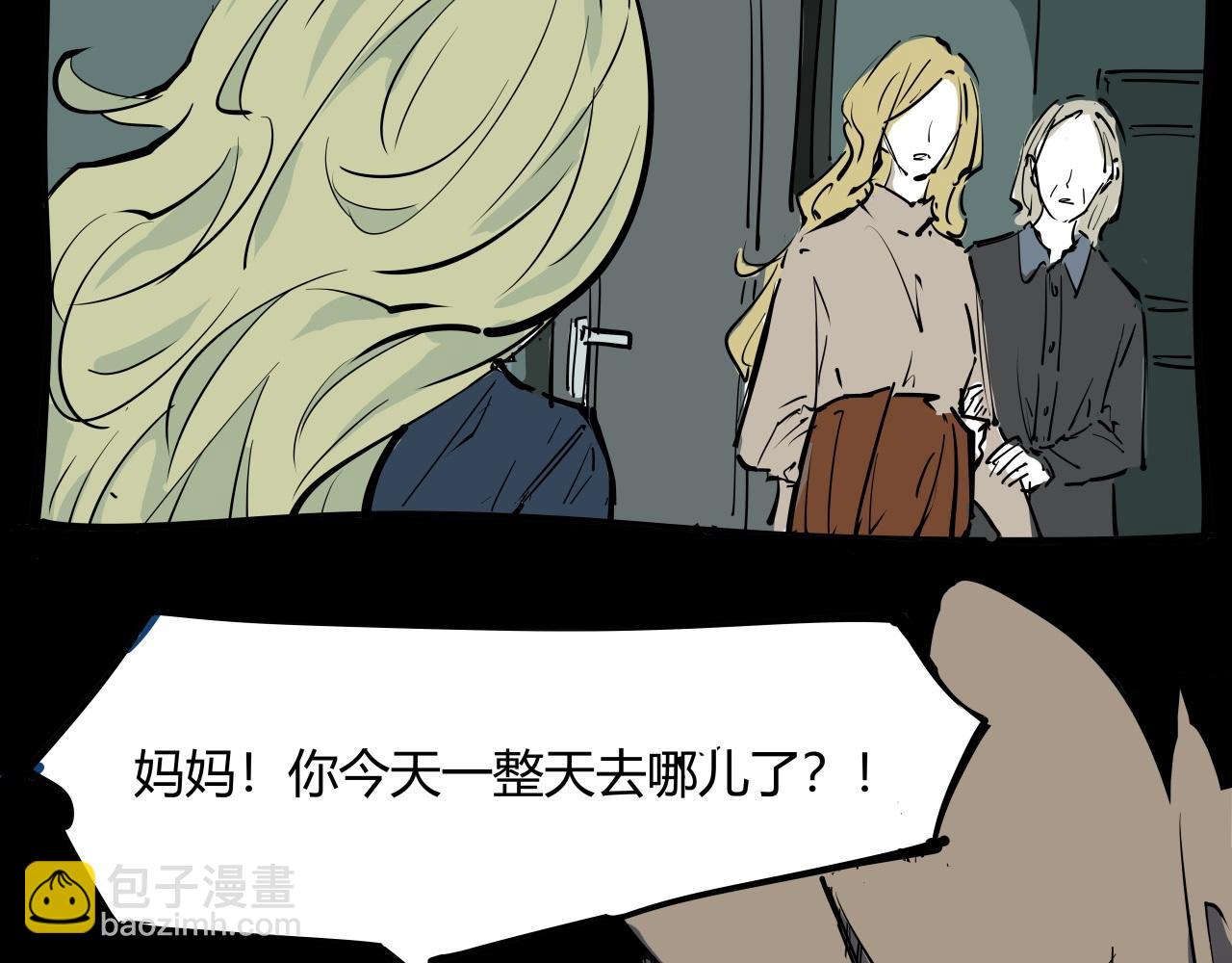 第86话 爱久见人心(1/6)-第92话