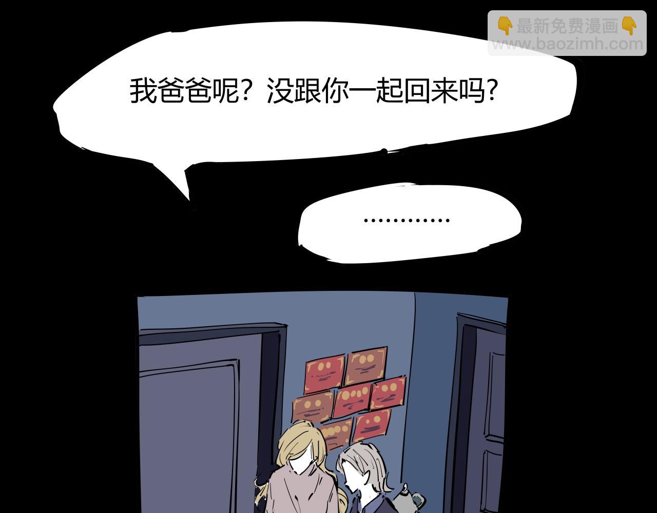 第86话 爱久见人心(1/6)-第92话