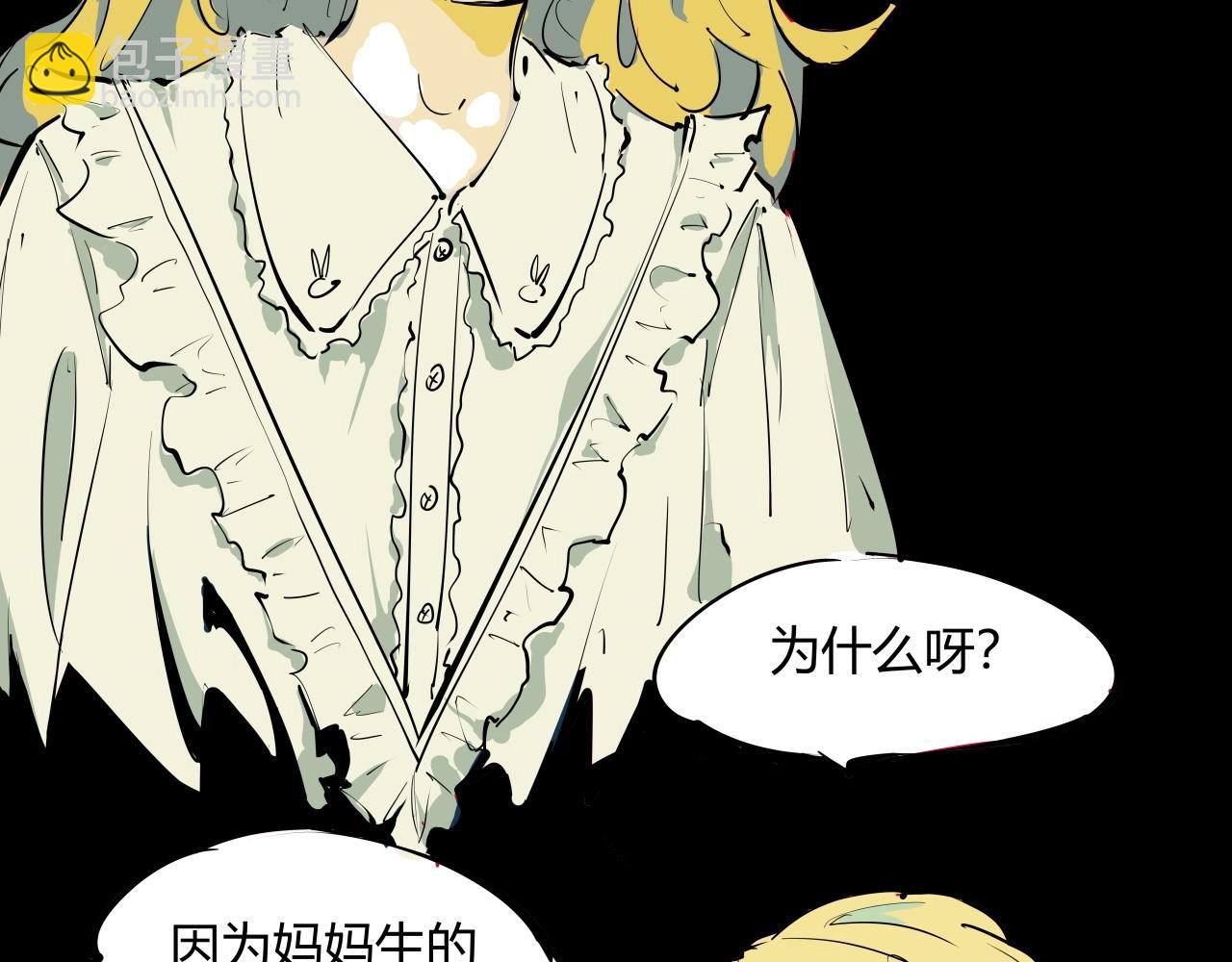 第86话 爱久见人心(1/6)-第92话