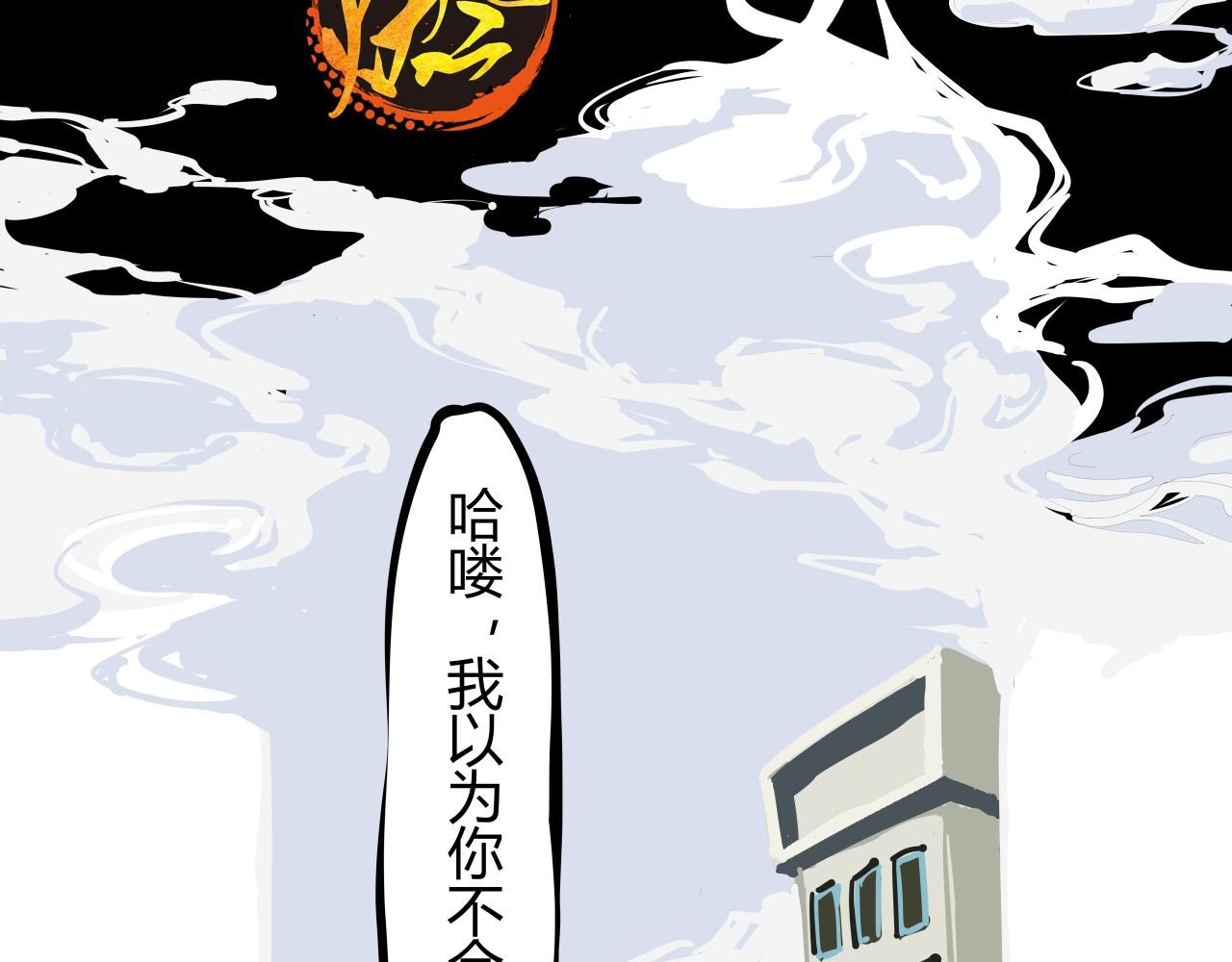 第86话 爱久见人心(1/6)-第92话