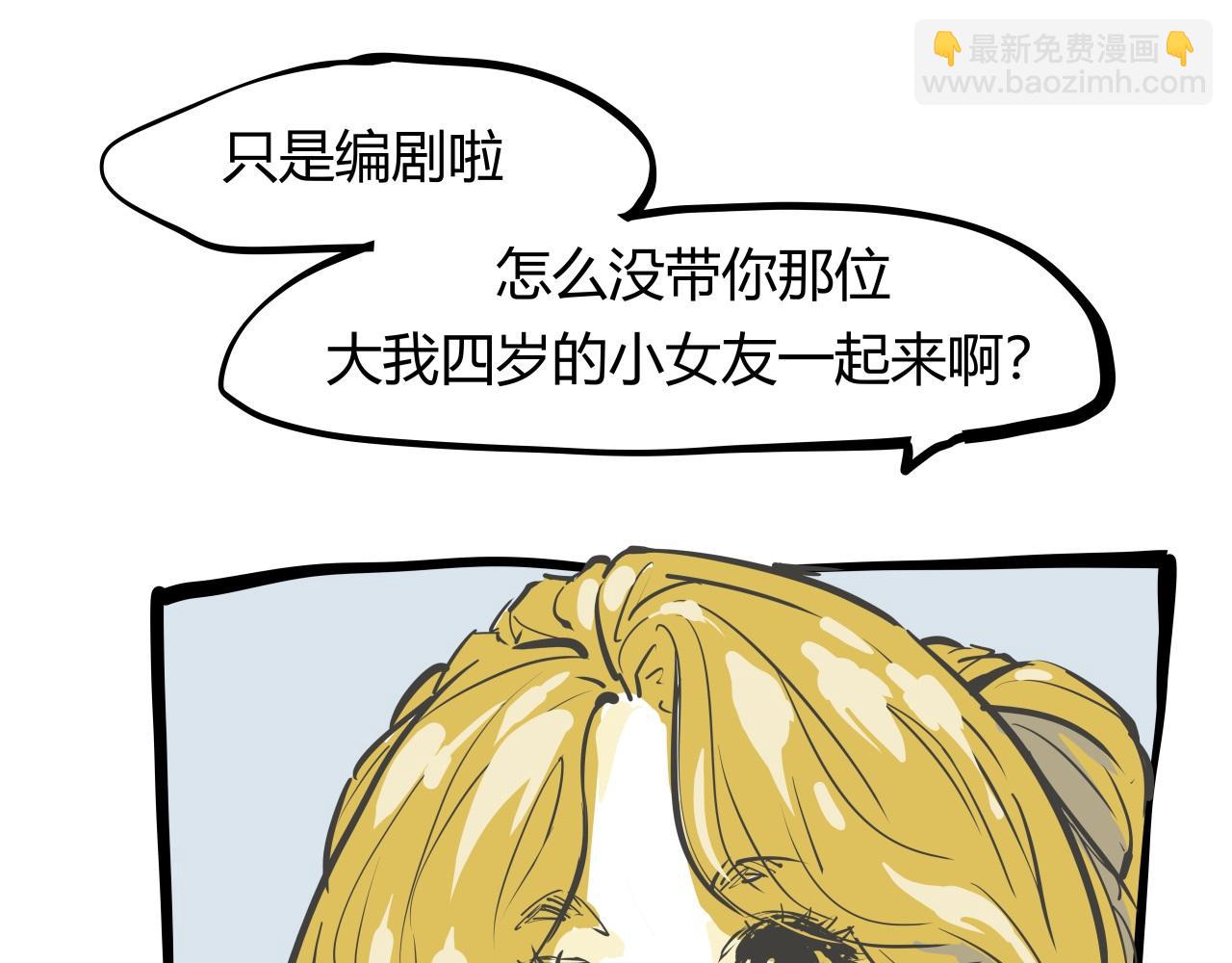 第86话 爱久见人心(1/6)-第92话