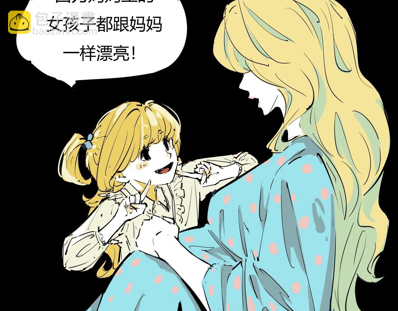 第86话 爱久见人心(1/6)-第92话