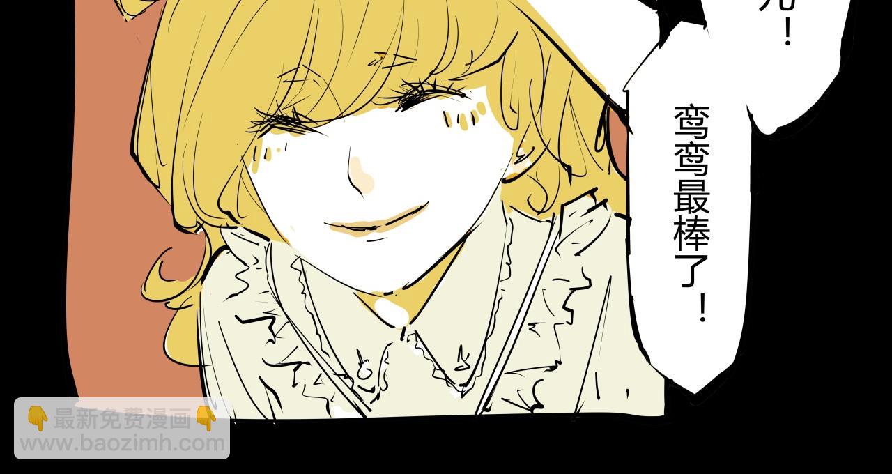 第86话 爱久见人心(1/6)-第92话